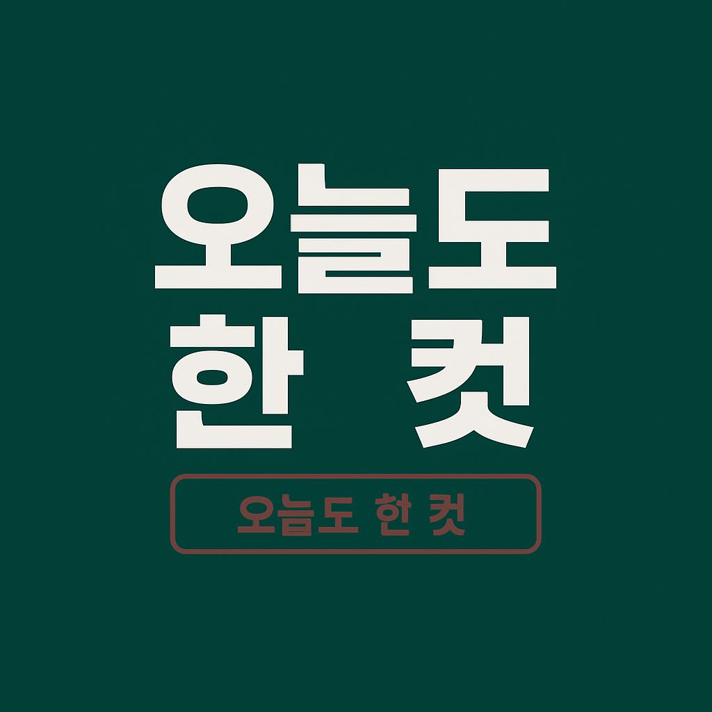 프로필사진