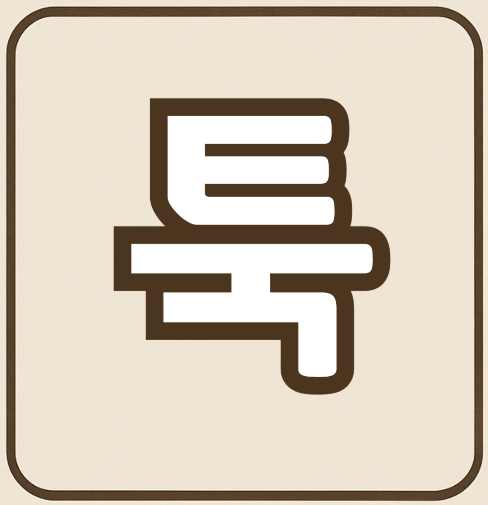 블로그 이미지