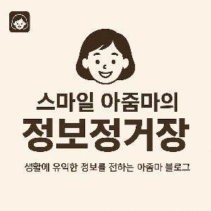 프로필사진
