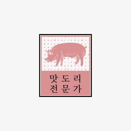블로그 이미지