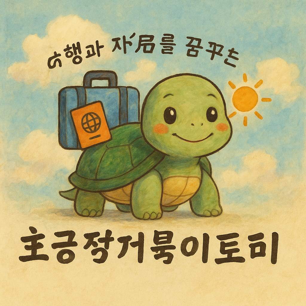 블로그 이미지