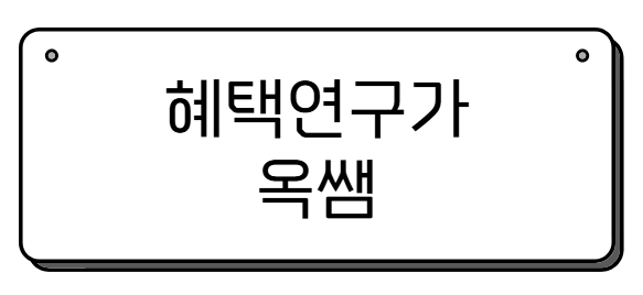 블로그 이미지