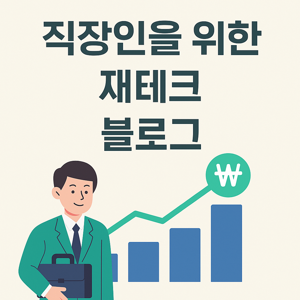 블로그 이미지