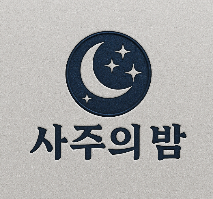 블로그 이미지