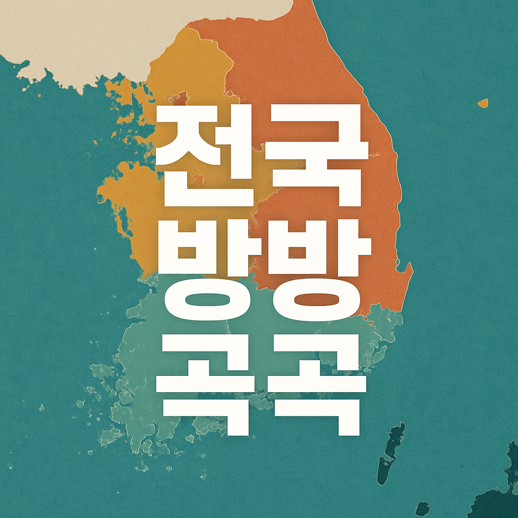 블로그 이미지