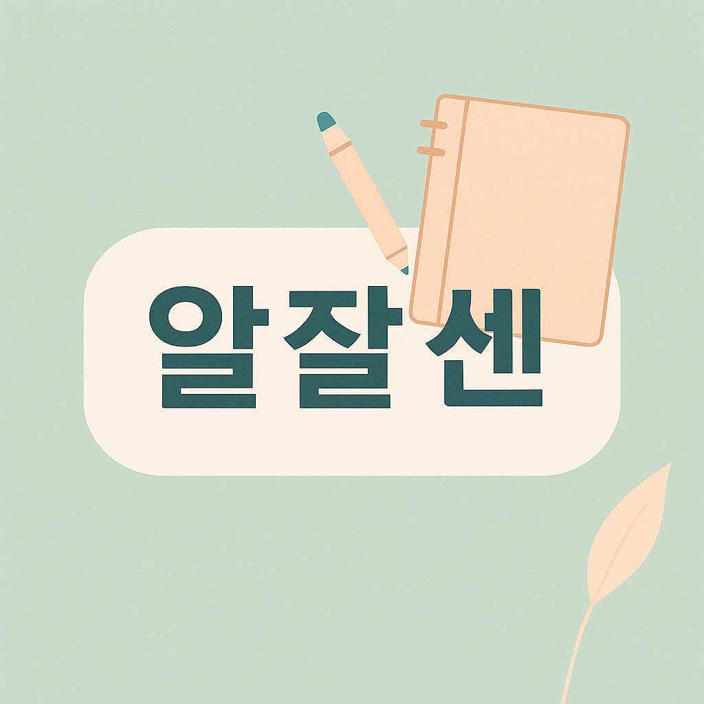 프로필 로고