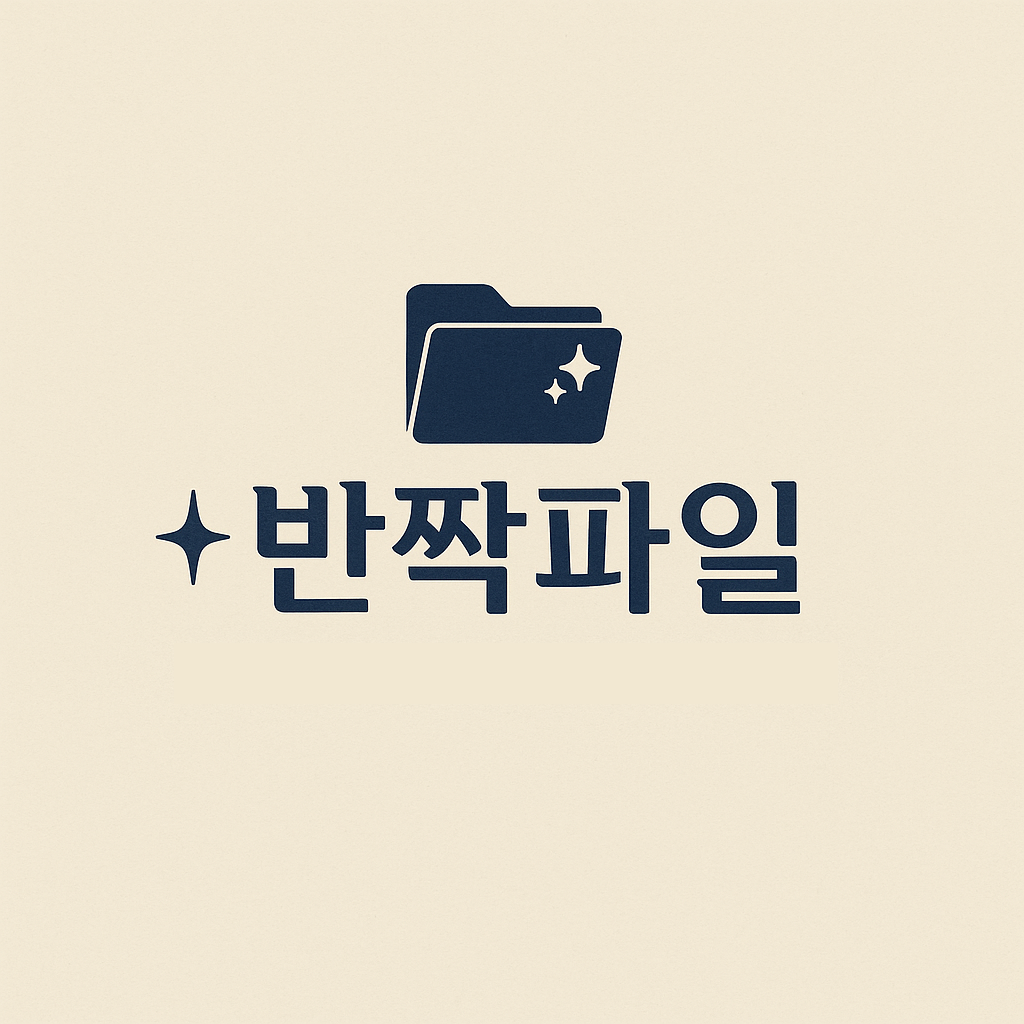 블로그 이미지
