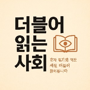 블로그 이미지