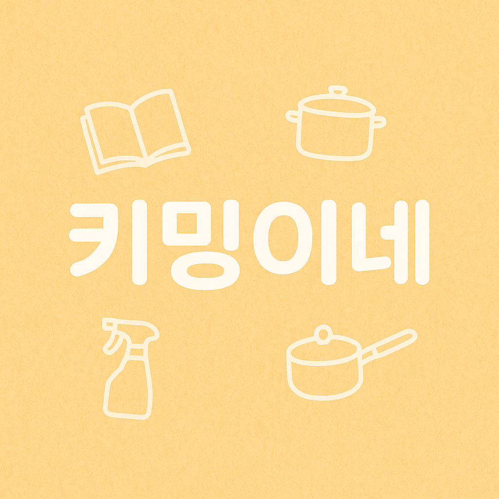 블로그 이미지