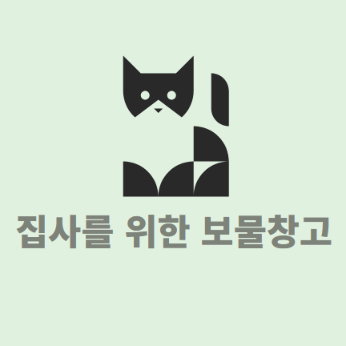 블로그 이미지