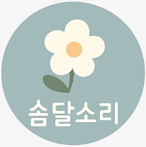 블로그 이미지