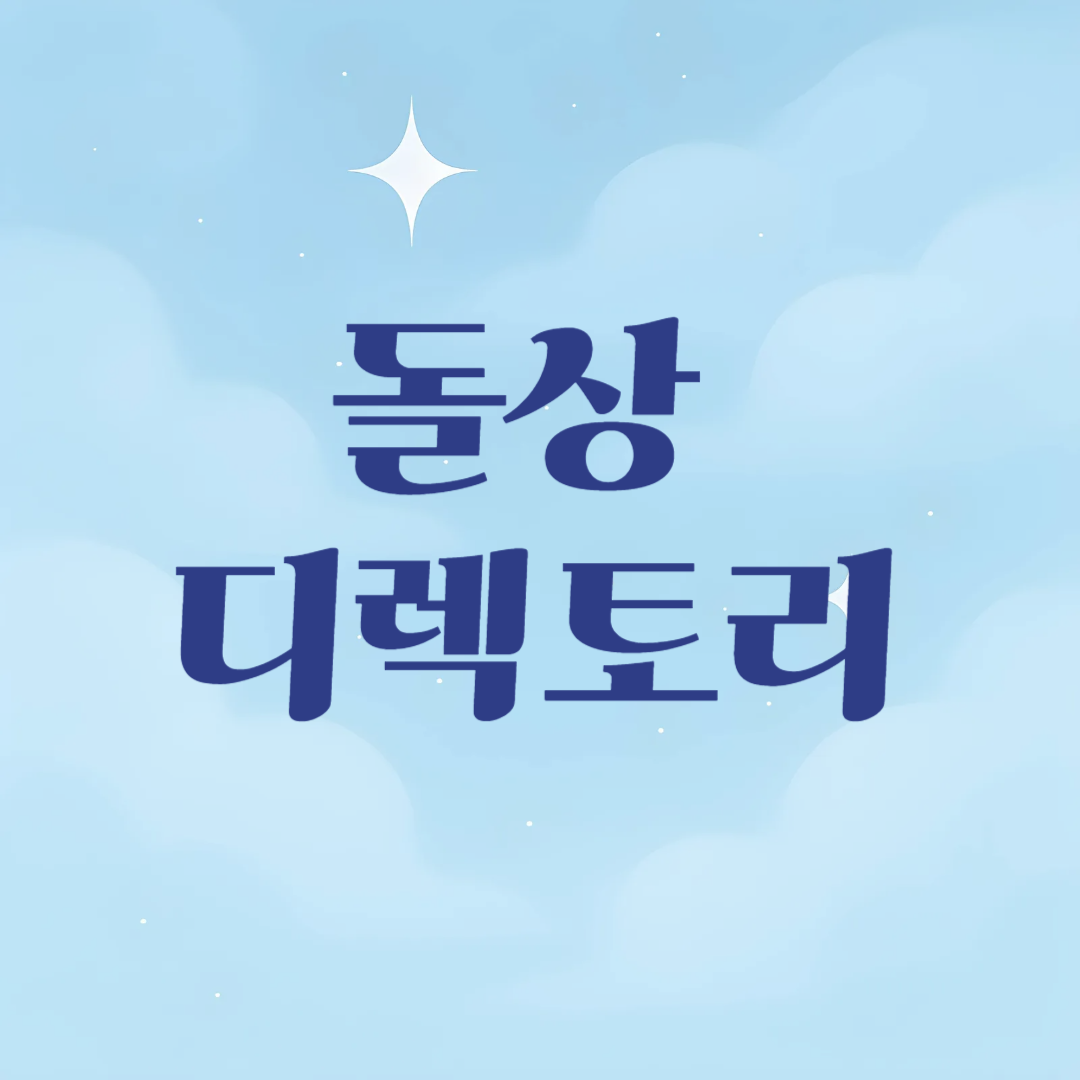 블로그 이미지