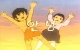 songtoy