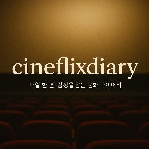 프로필사진