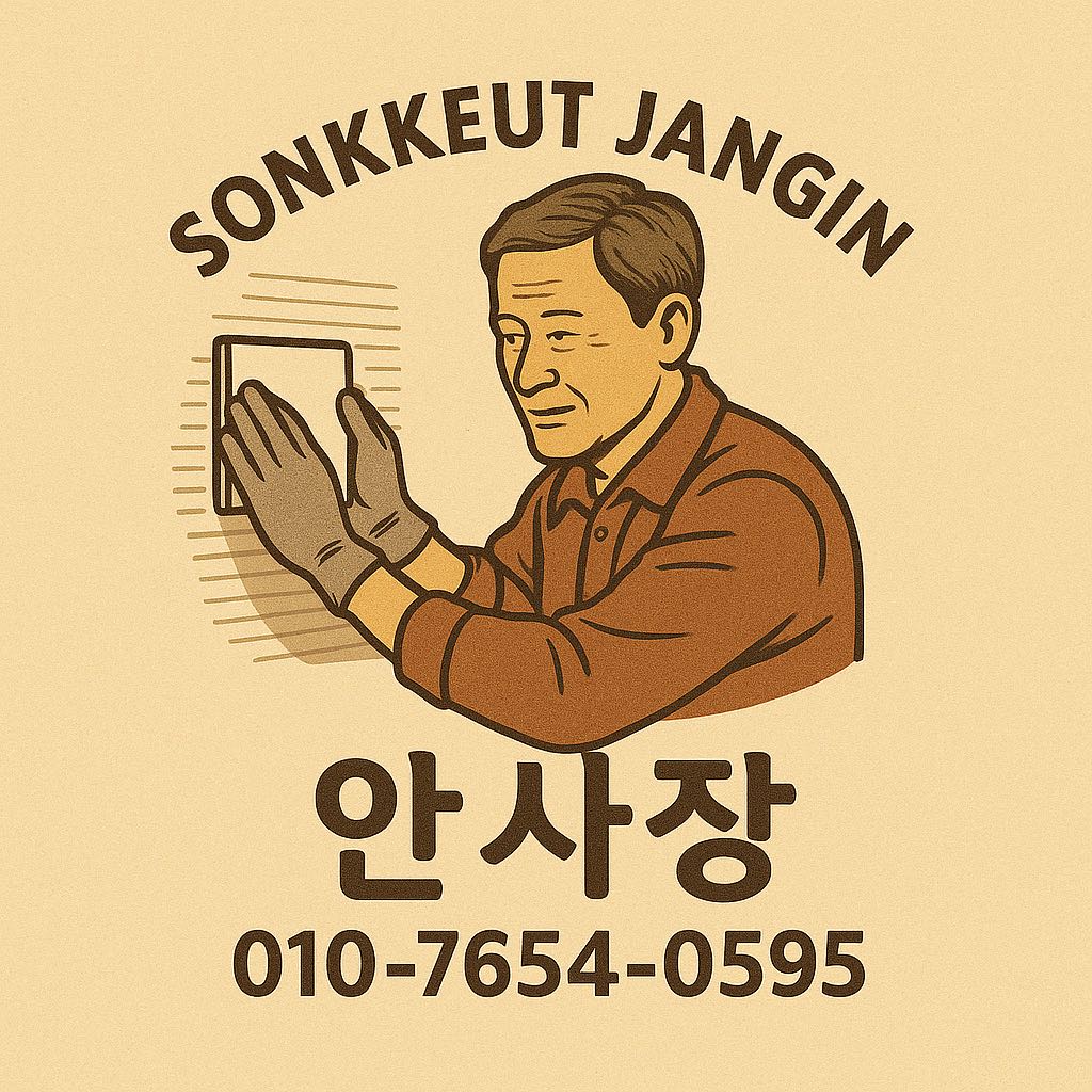 프로필사진