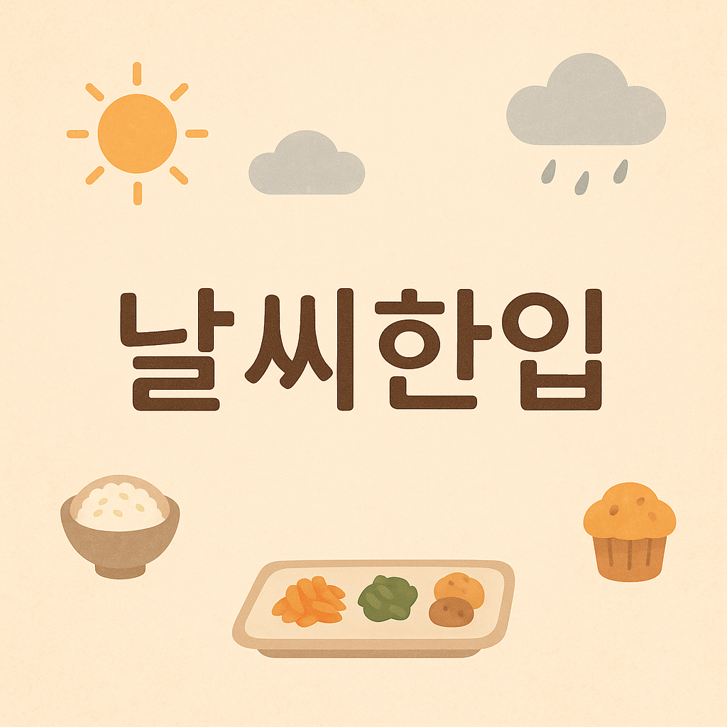 프로필사진