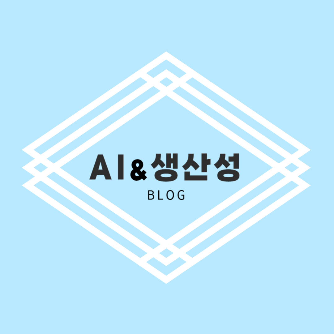 블로그 이미지