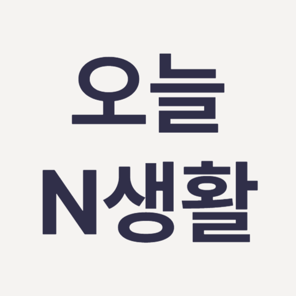 프로필 로고