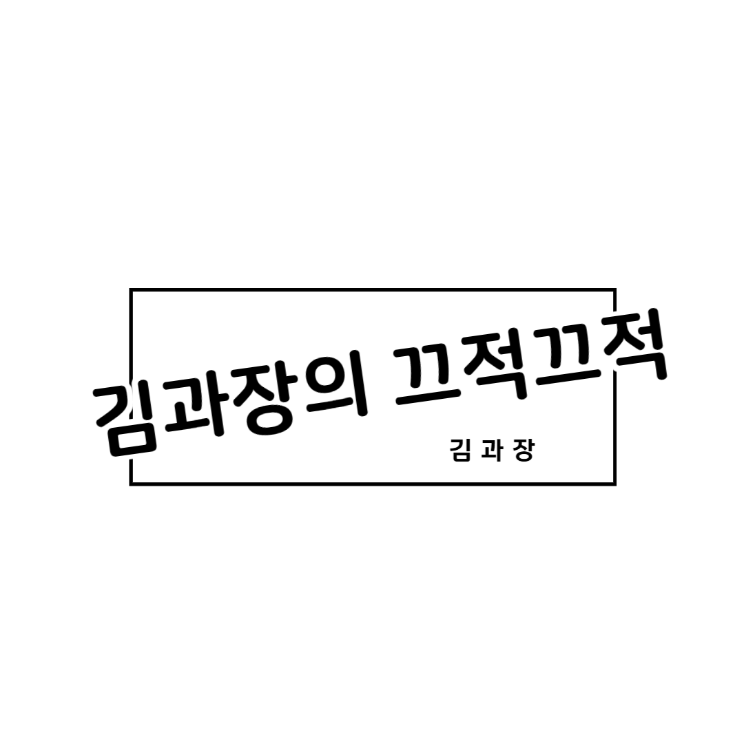 프로필사진