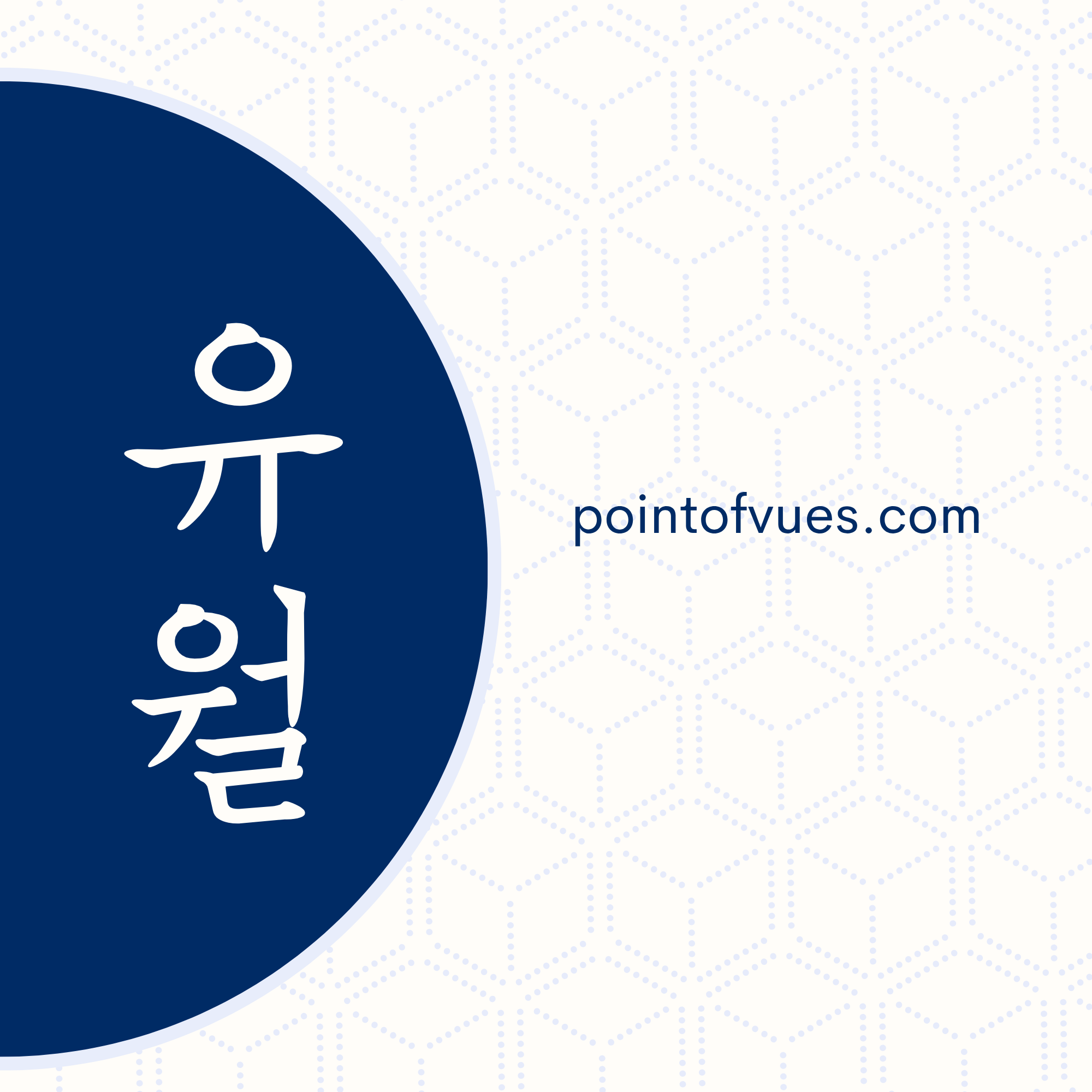 프로필사진
