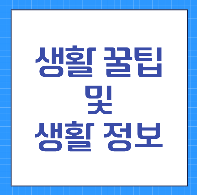 블로그 이미지