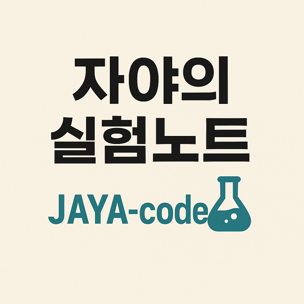 블로그 이미지