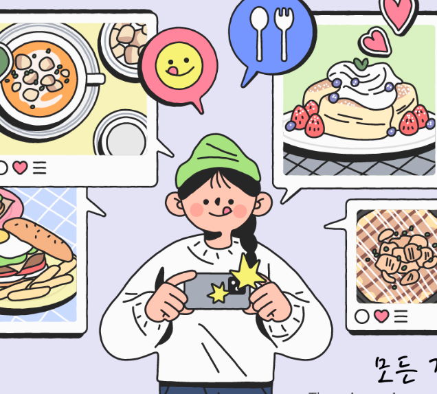 프로필사진