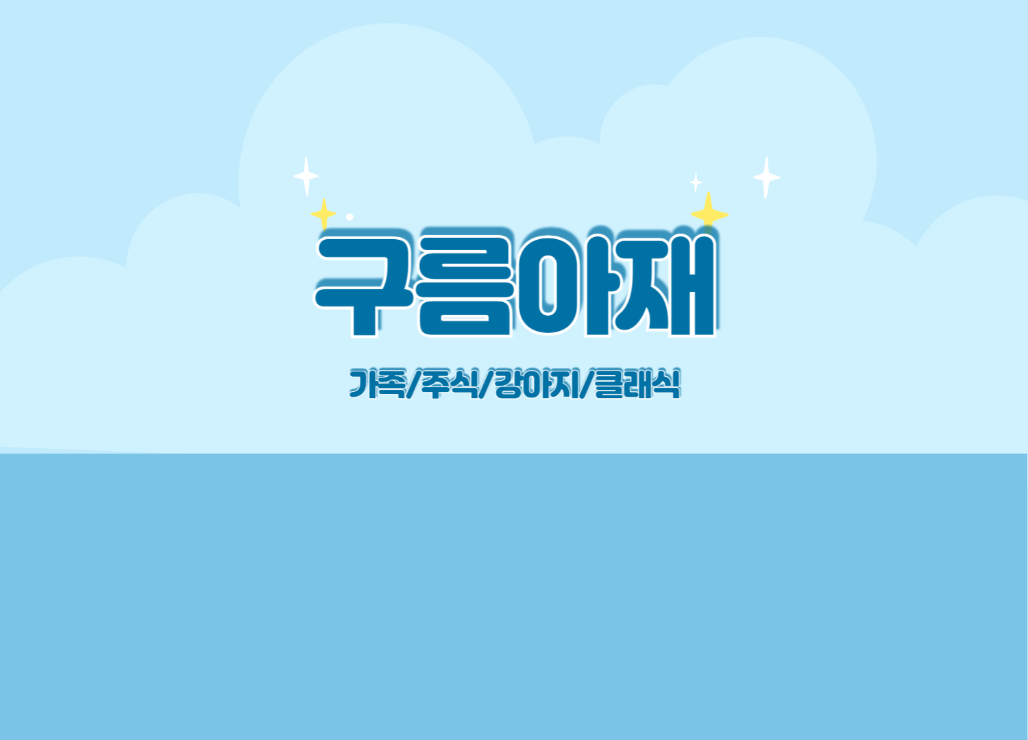 프로필사진
