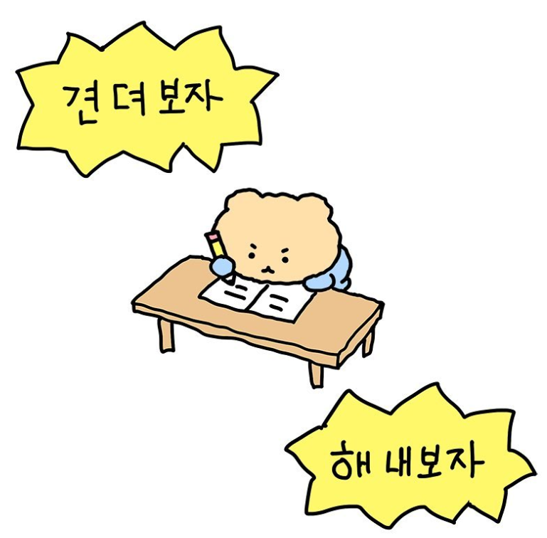 알뽀