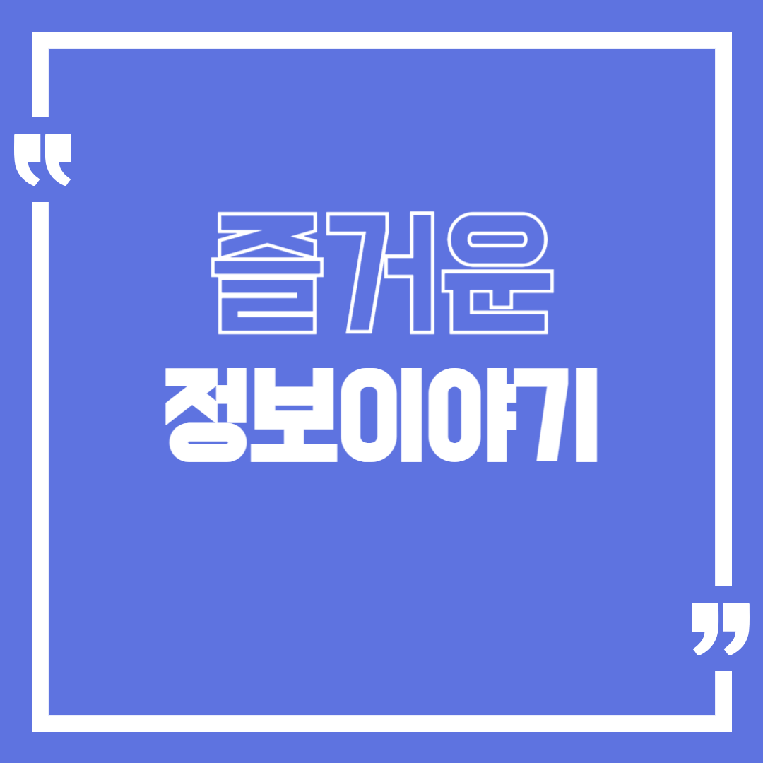블로그 이미지