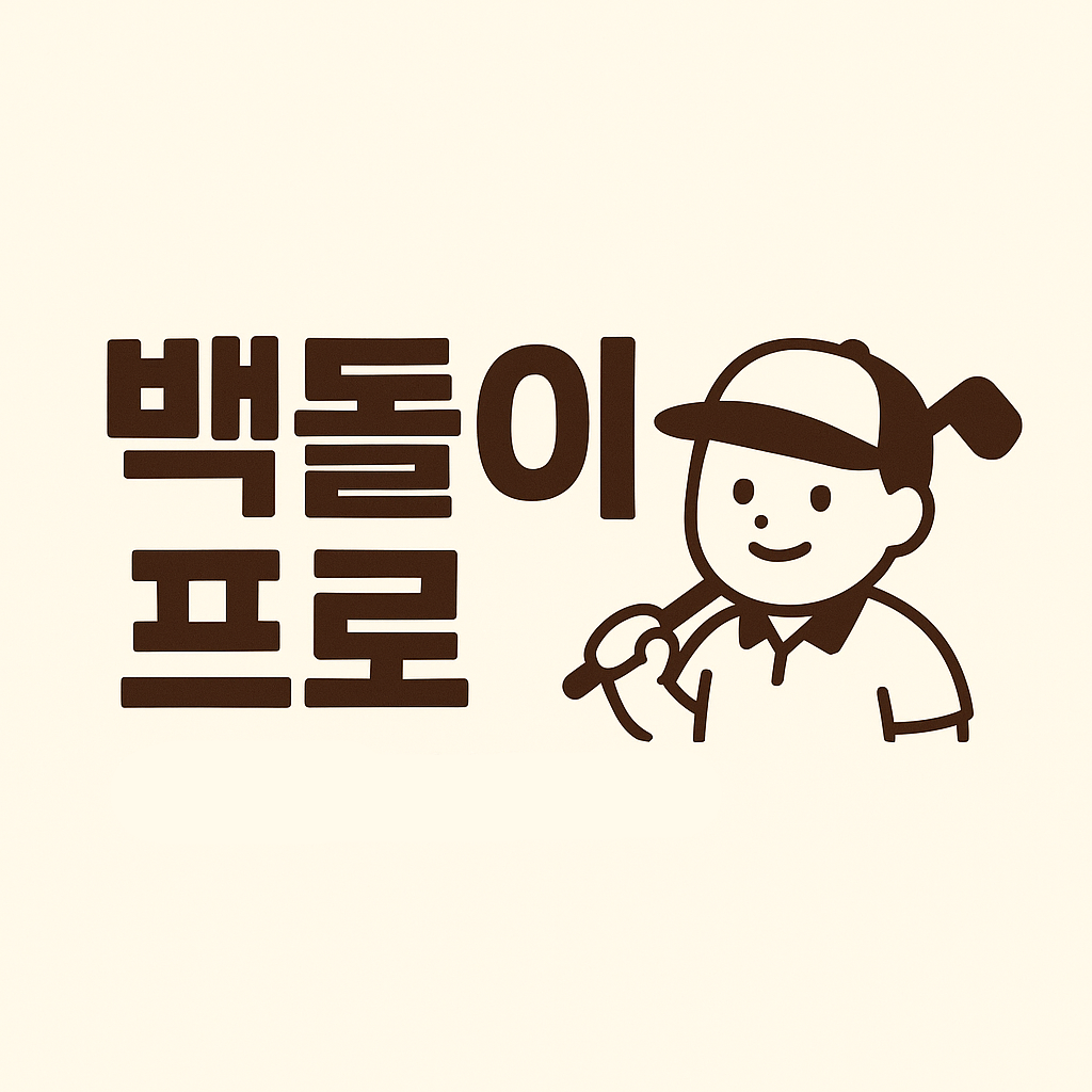 프로필사진