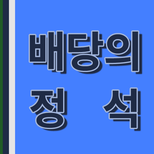블로그 이미지