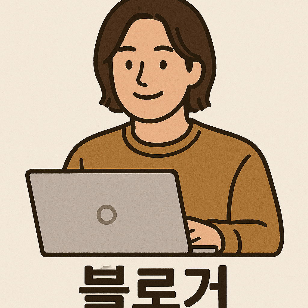 블로그 이미지