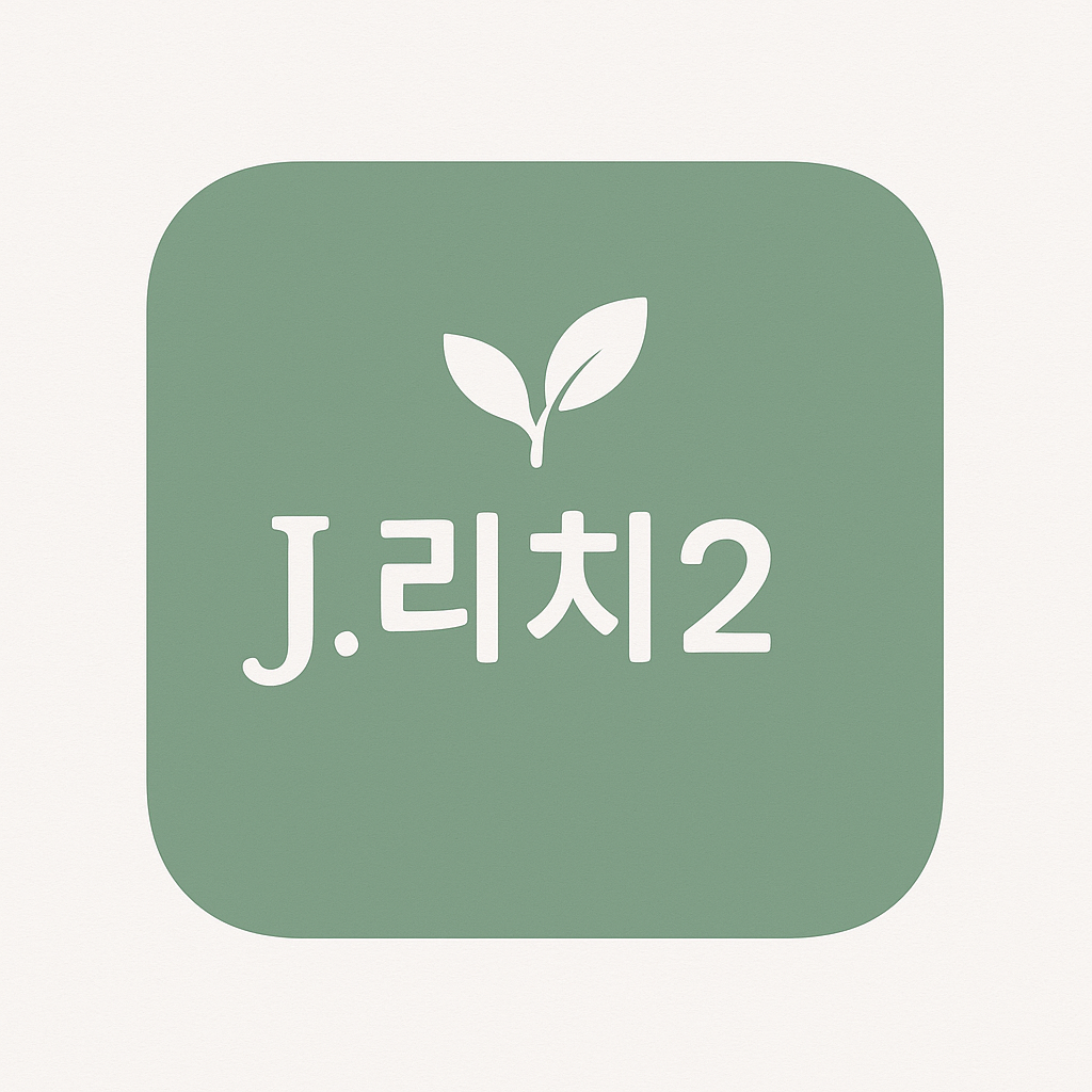 블로그 이미지