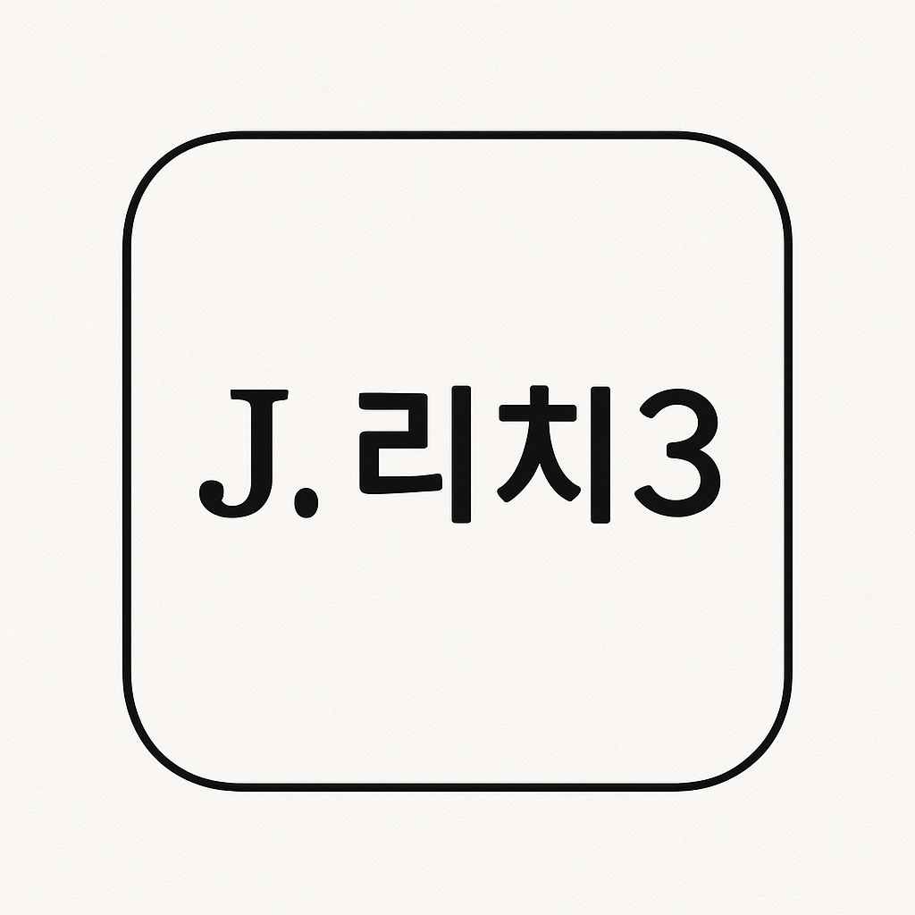 블로그 이미지