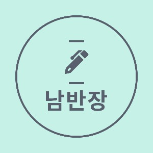블로그 이미지