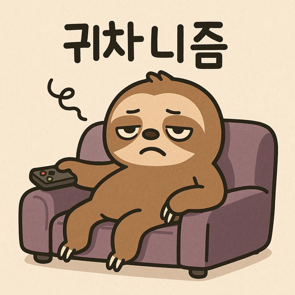 프로필사진