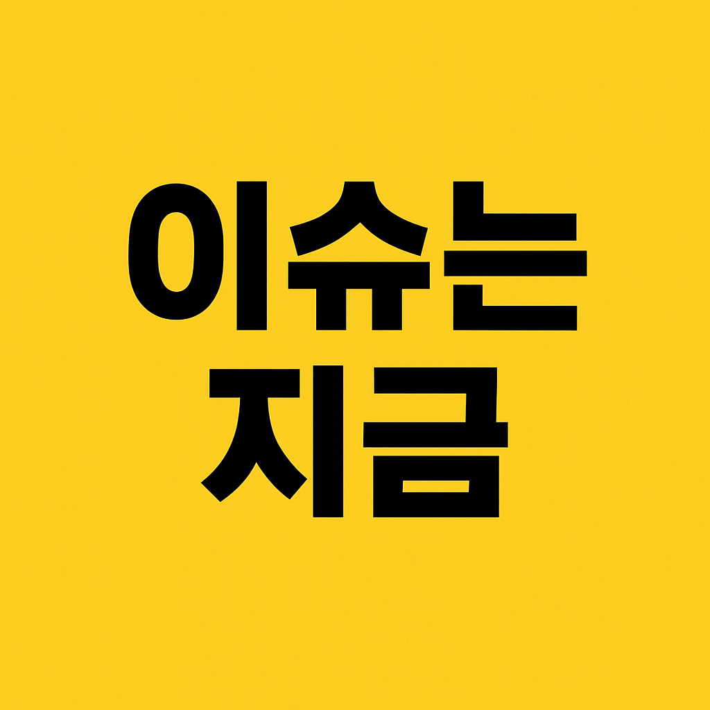 블로그 이미지