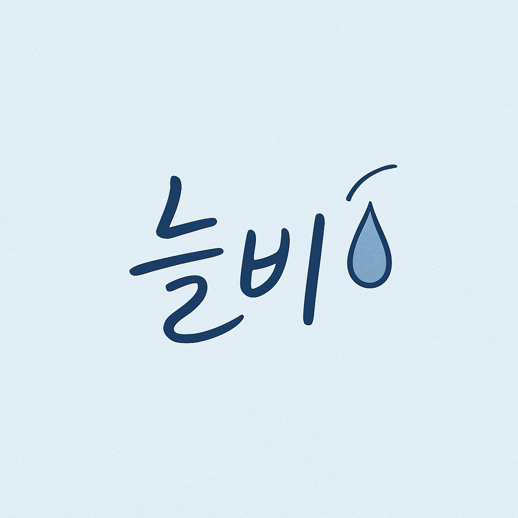 프로필사진