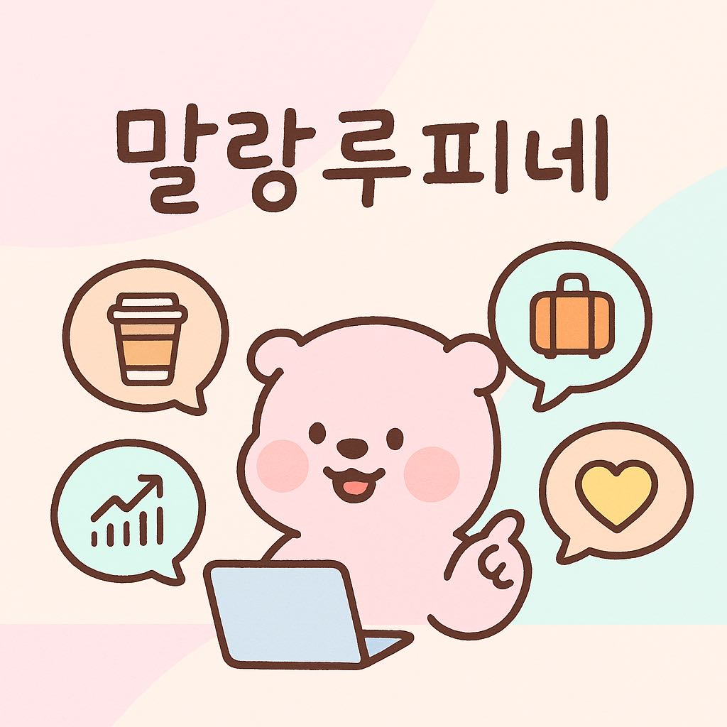 블로그 이미지