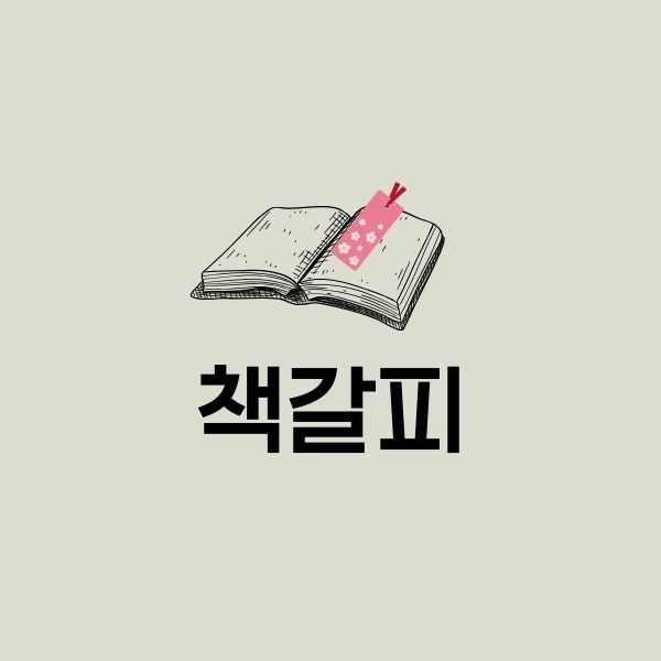 블로그 이미지