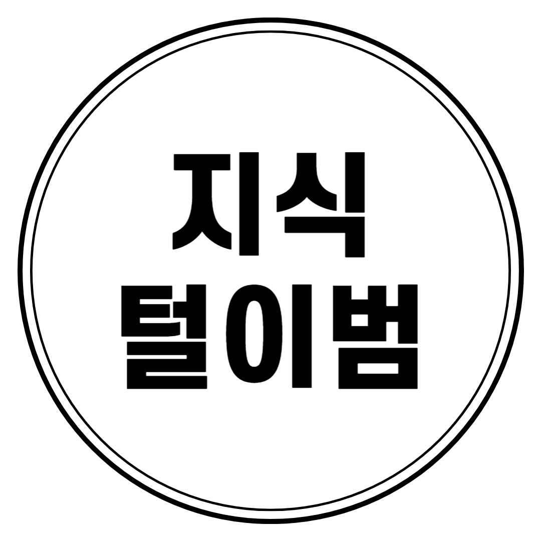 블로그 이미지