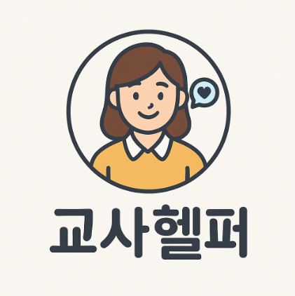 블로그 이미지