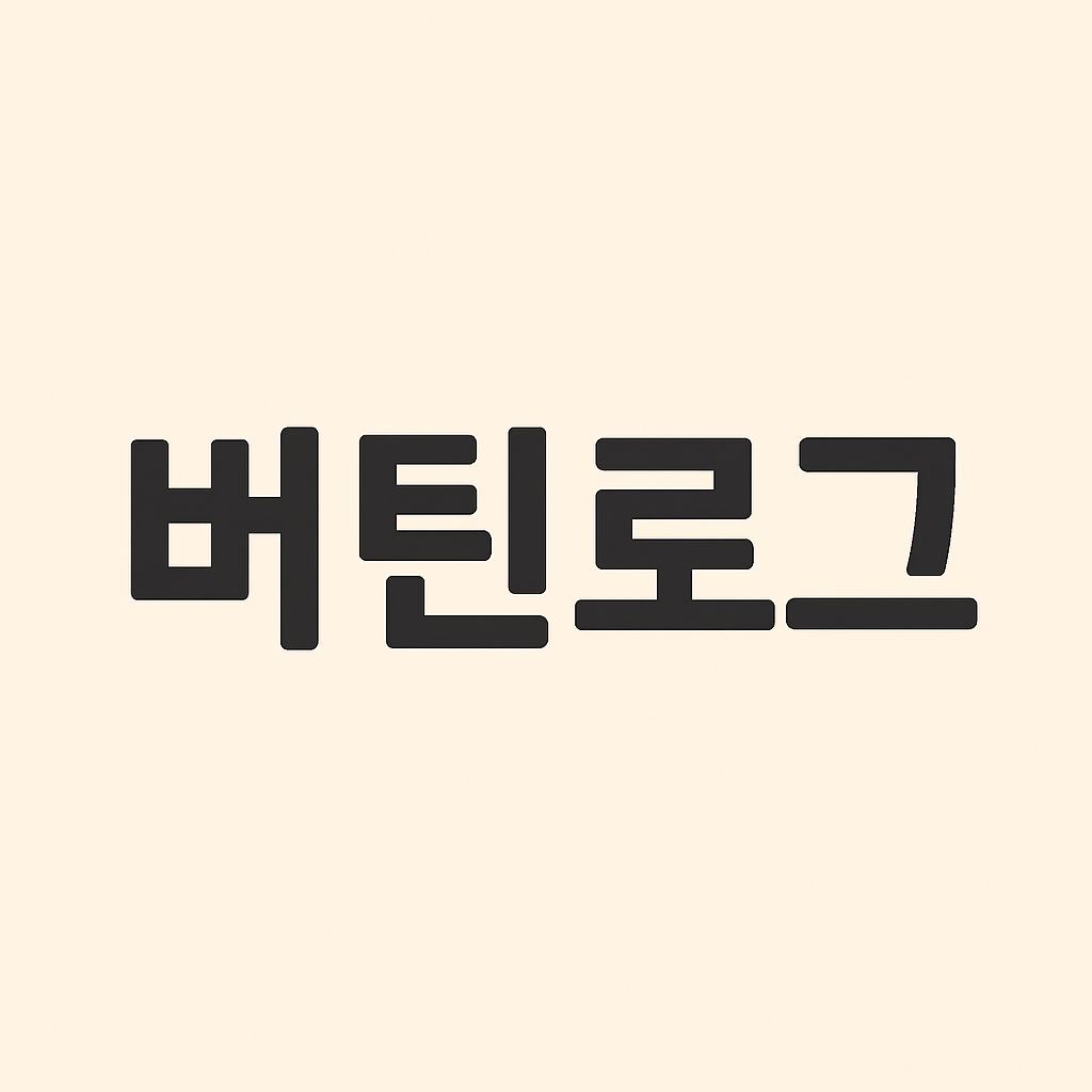 프로필사진