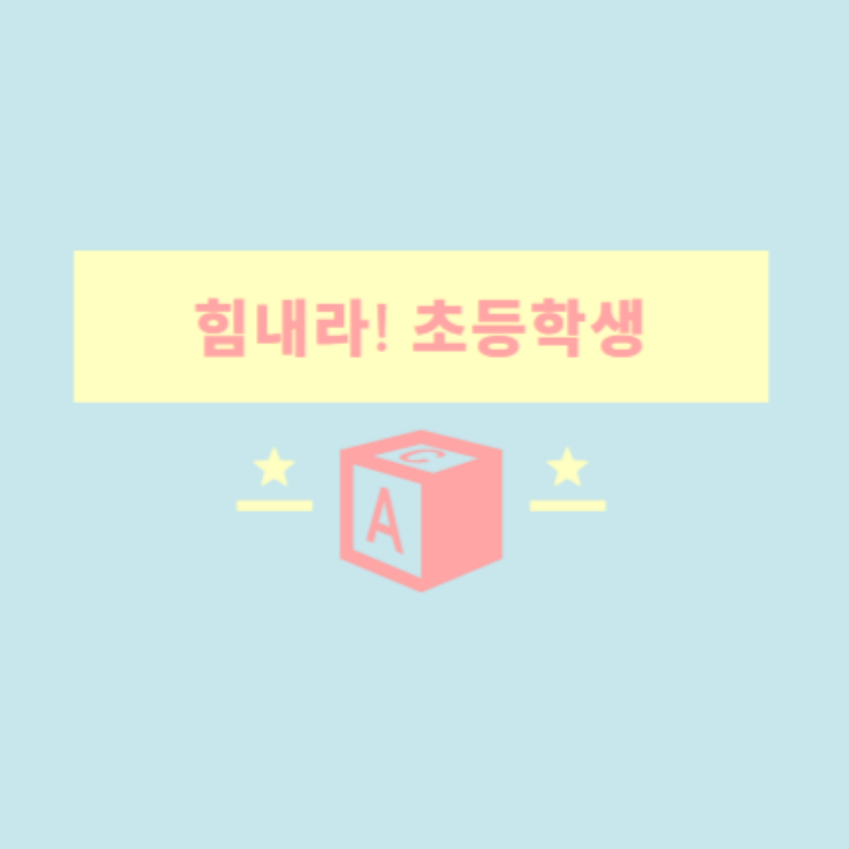 블로그 이미지