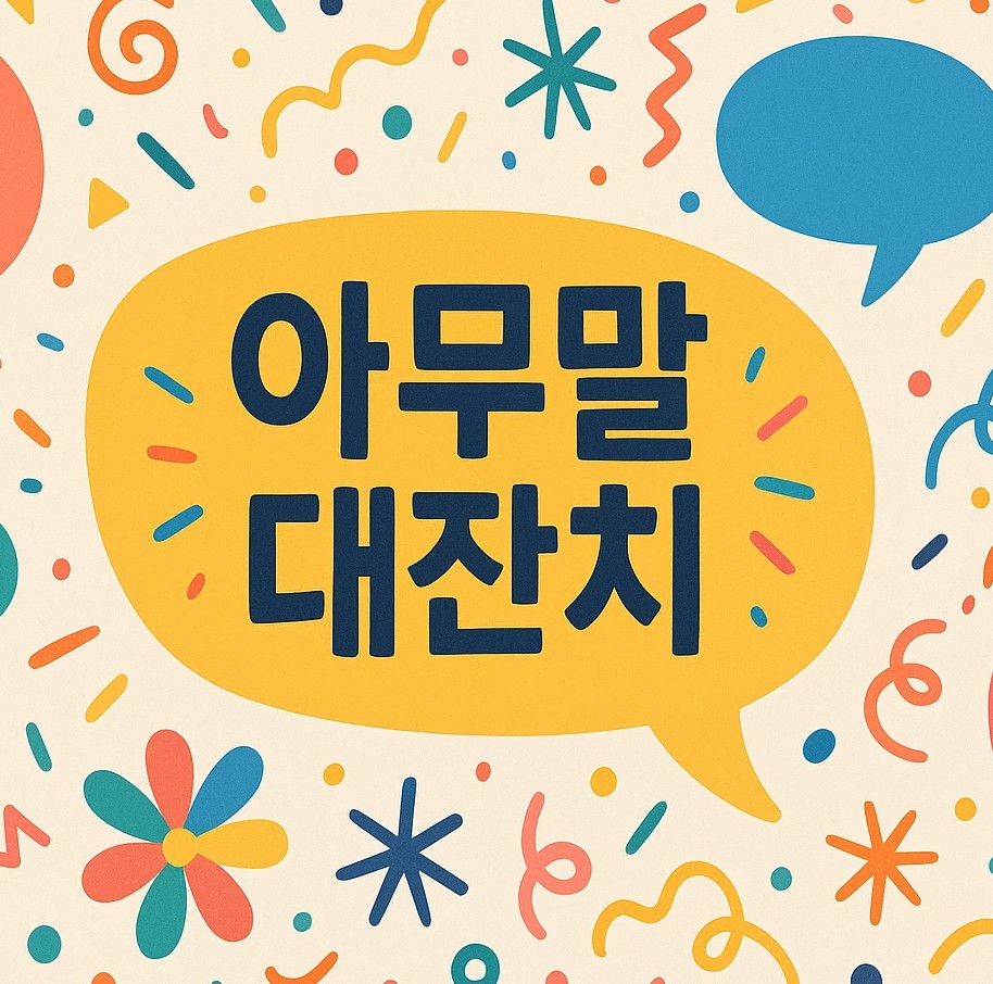 블로그 이미지