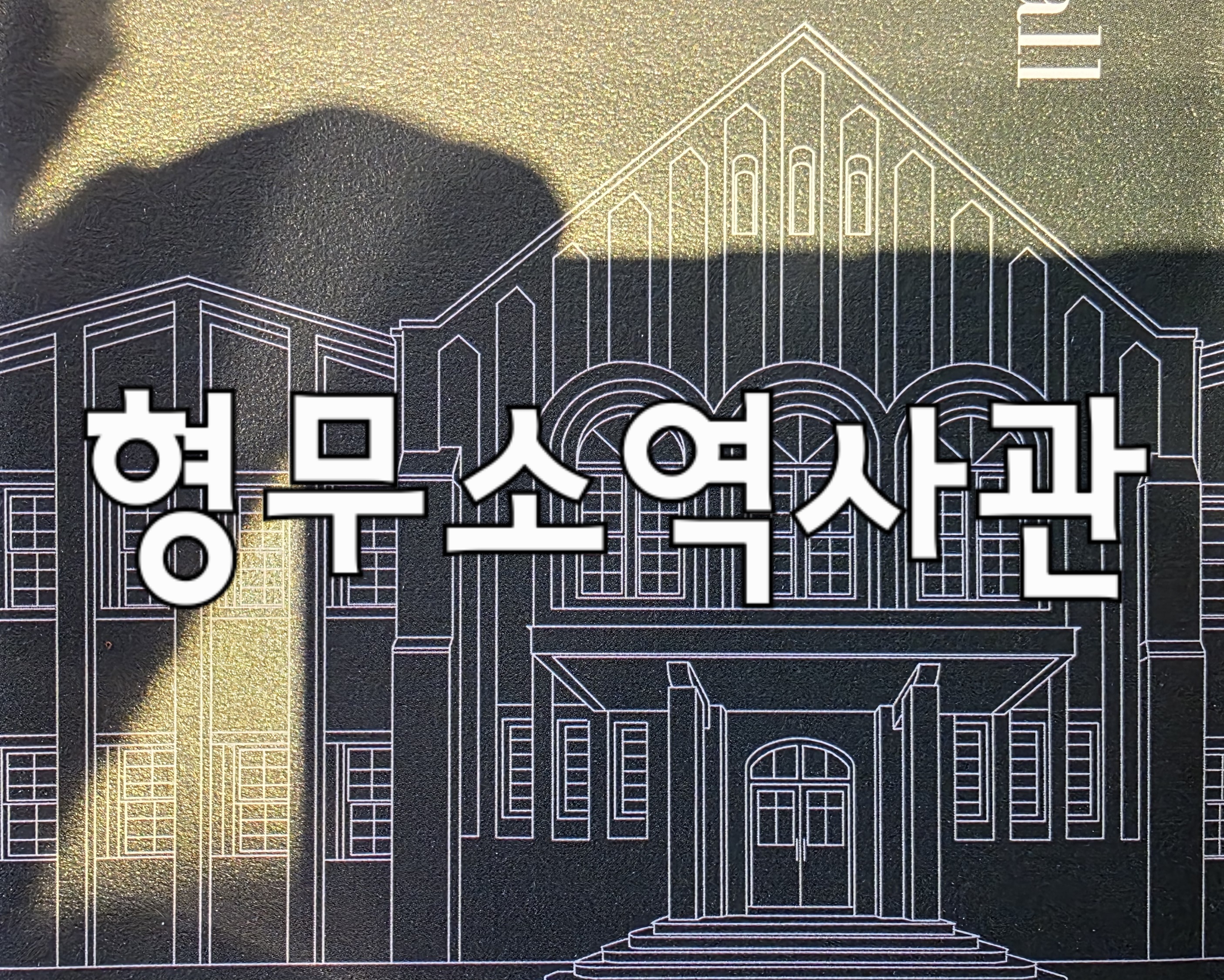 프로필 로고