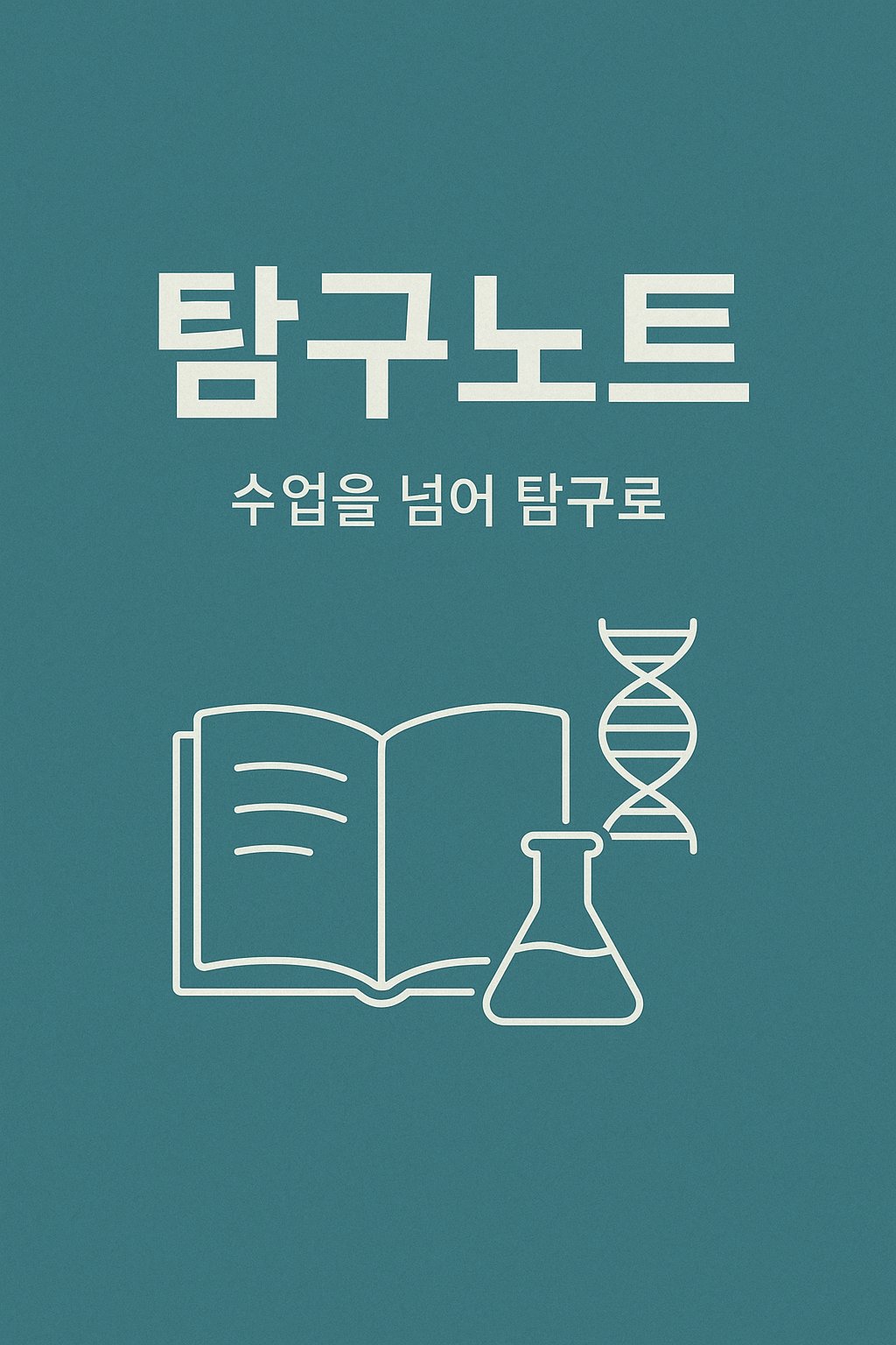 블로그 이미지