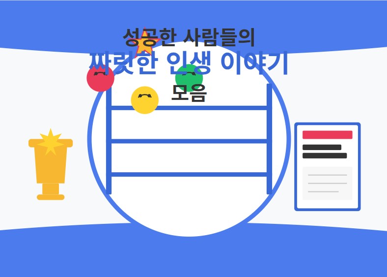 블로그 이미지