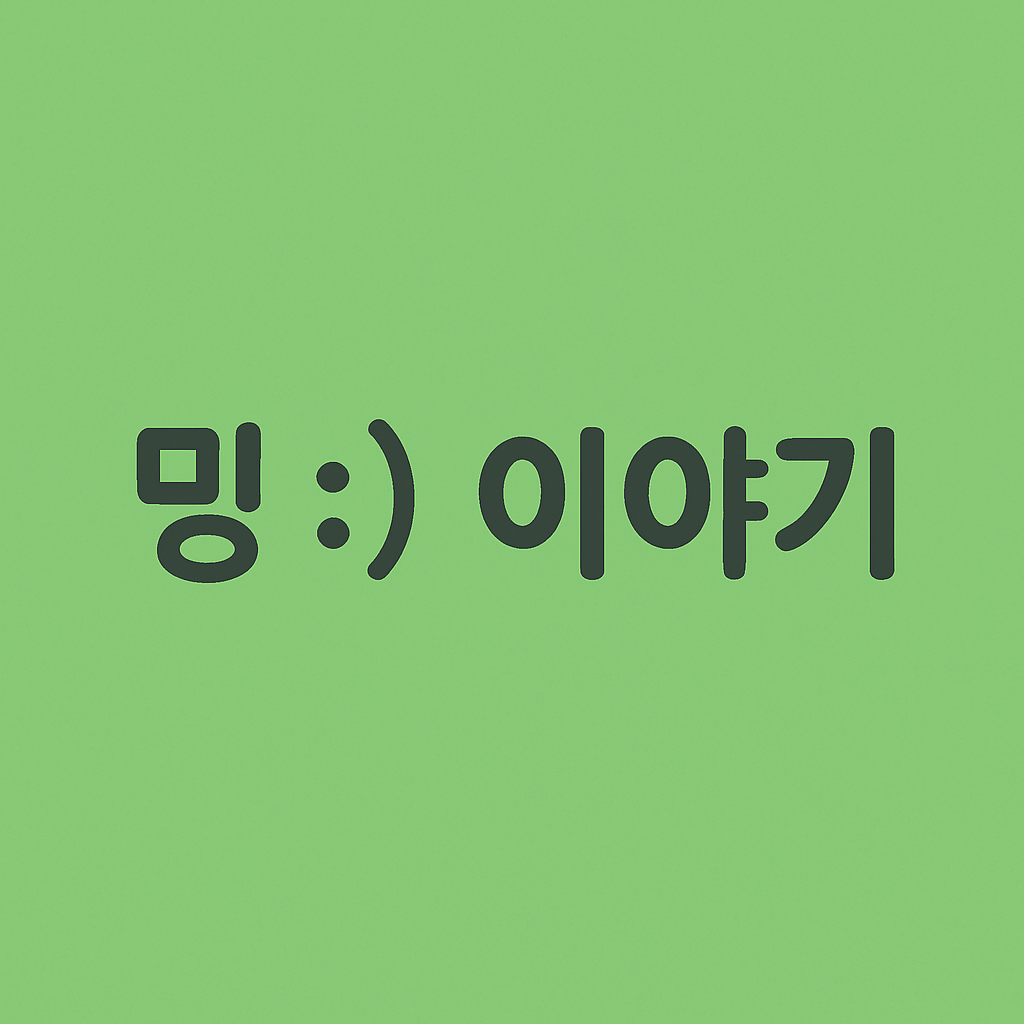 블로그 이미지